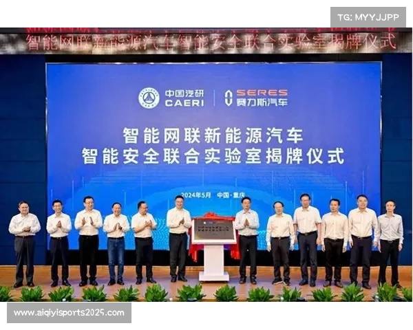 区域联合办赛需统筹协调，基础设施互联互通是关键支撑