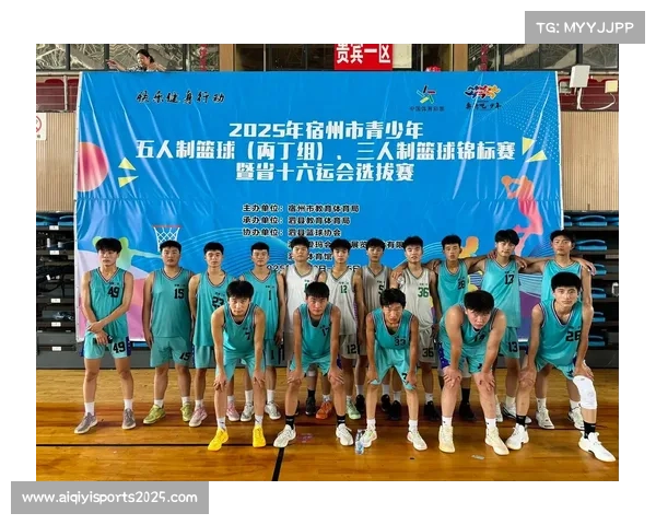 北京中小学生篮球冠军赛决赛收视率创新高，青少年体育关注度提升