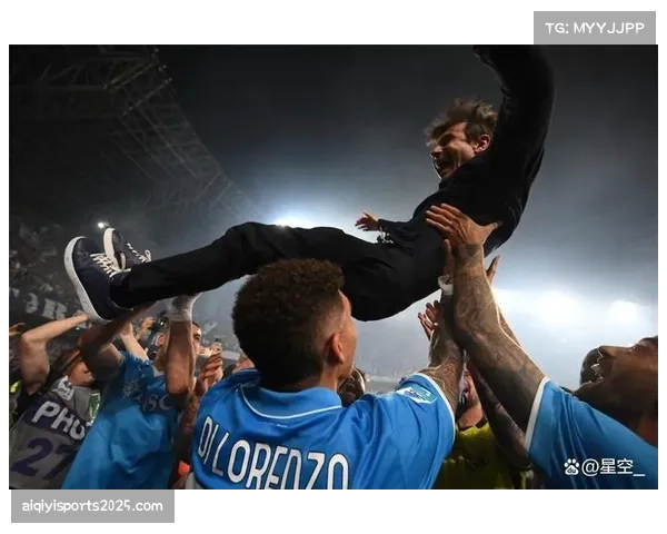 国际米兰迎战那不勒斯，此役结果或将直接决定冠军归属